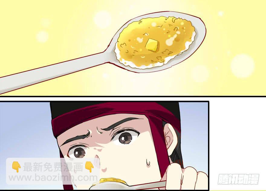 妙不可言8