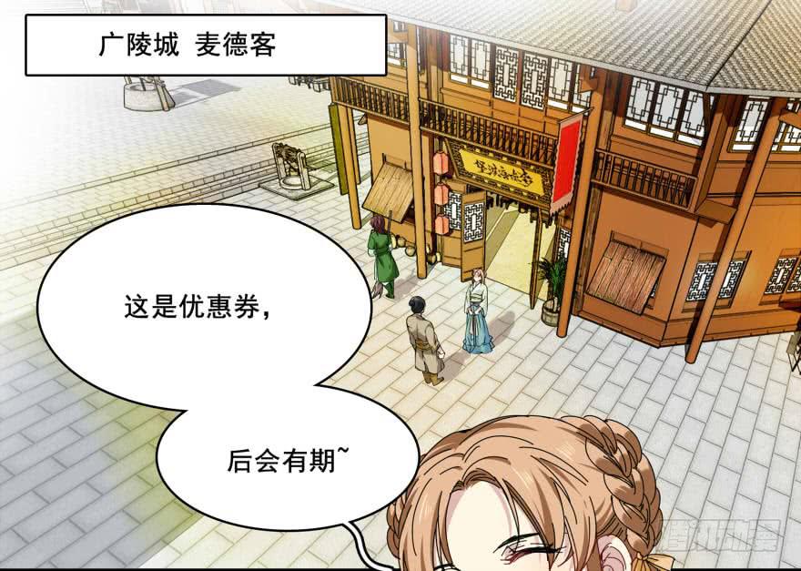 离我妹妹远一点1