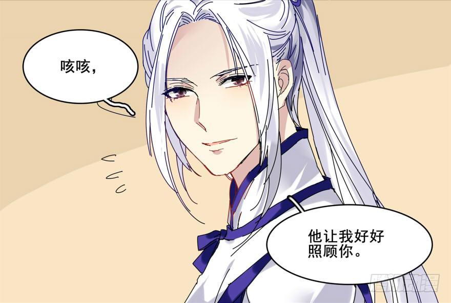 离我妹妹远一点11