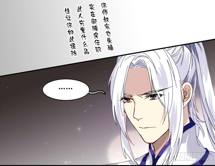 离我妹妹远一点12