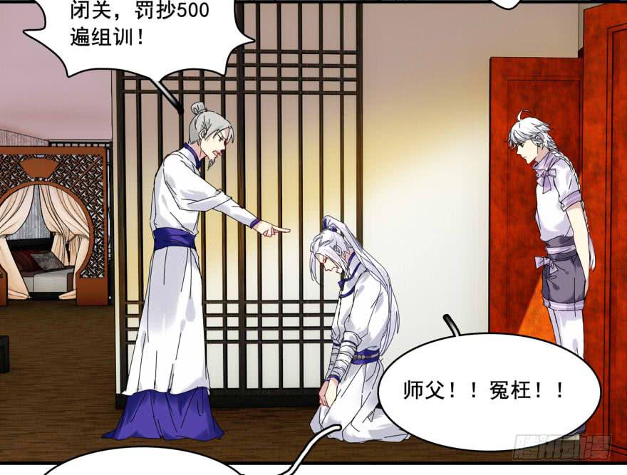 离我妹妹远一点14