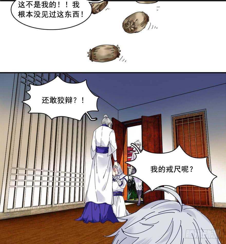 离我妹妹远一点15