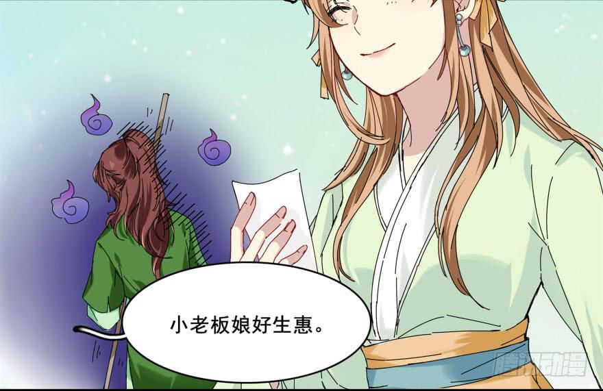 离我妹妹远一点2