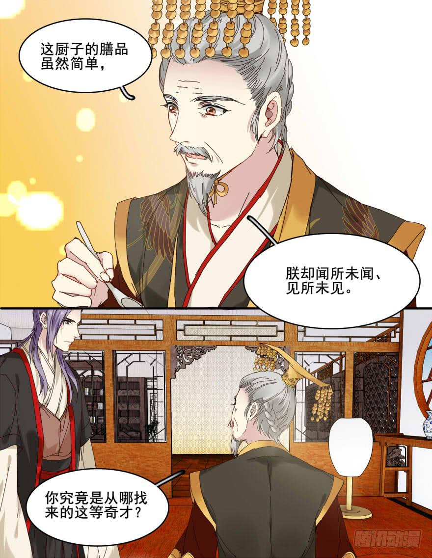 离我妹妹远一点23