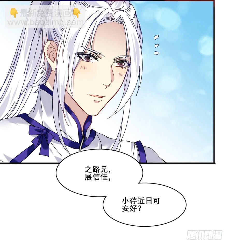 离我妹妹远一点9
