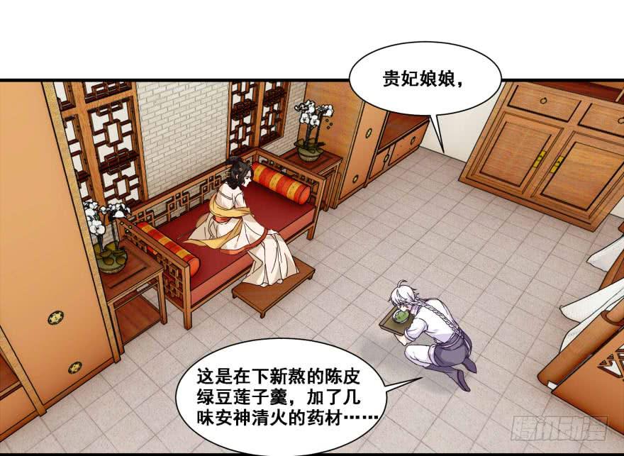 中计了？！1