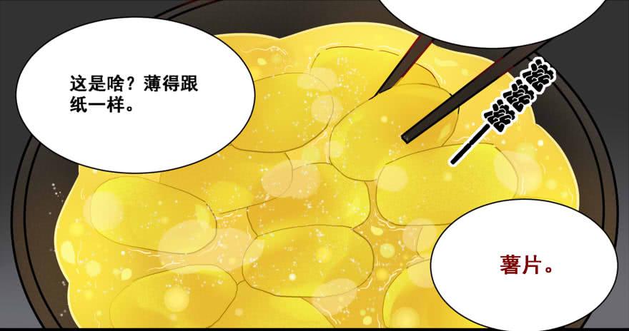 中计了？！10
