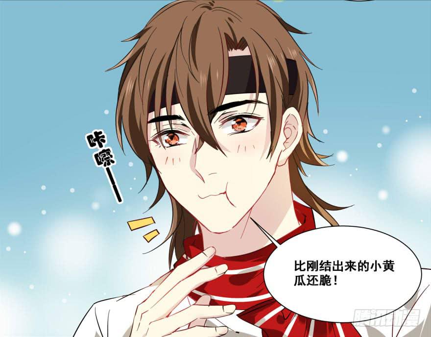 中计了？！11