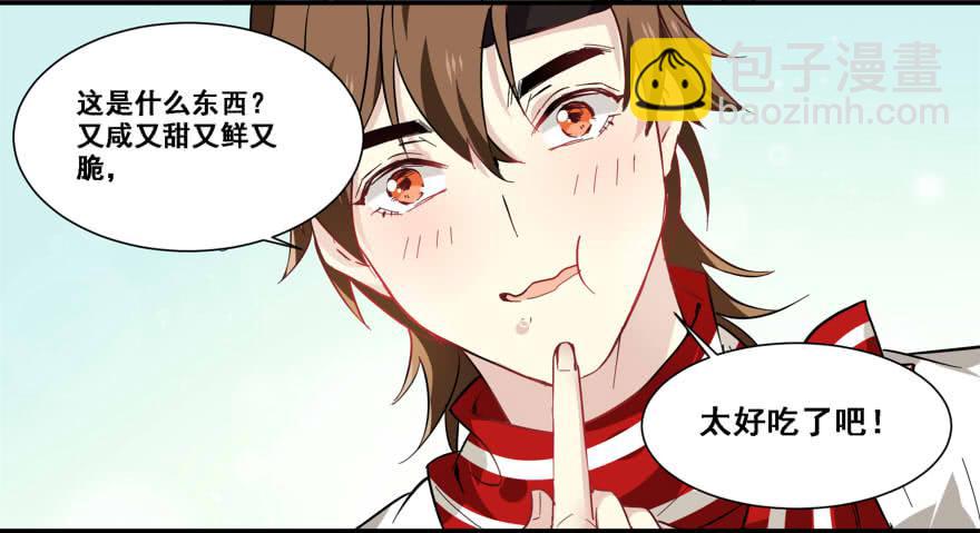 中计了？！14