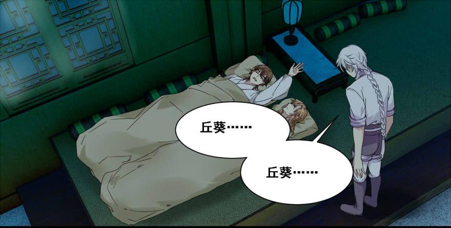 中计了？！18