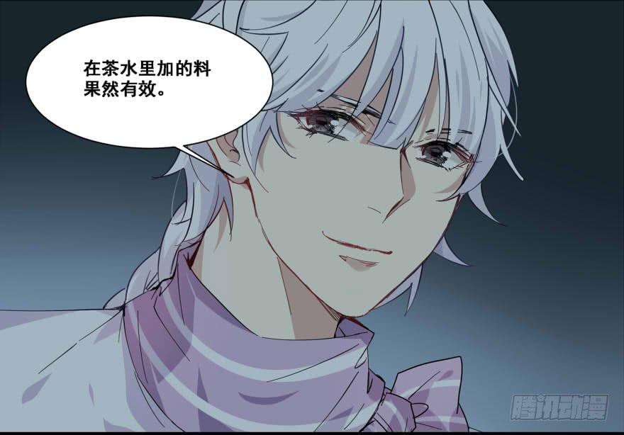 中计了？！20