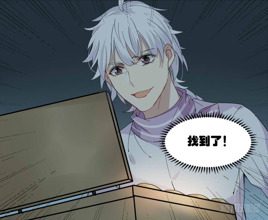 中计了？！23