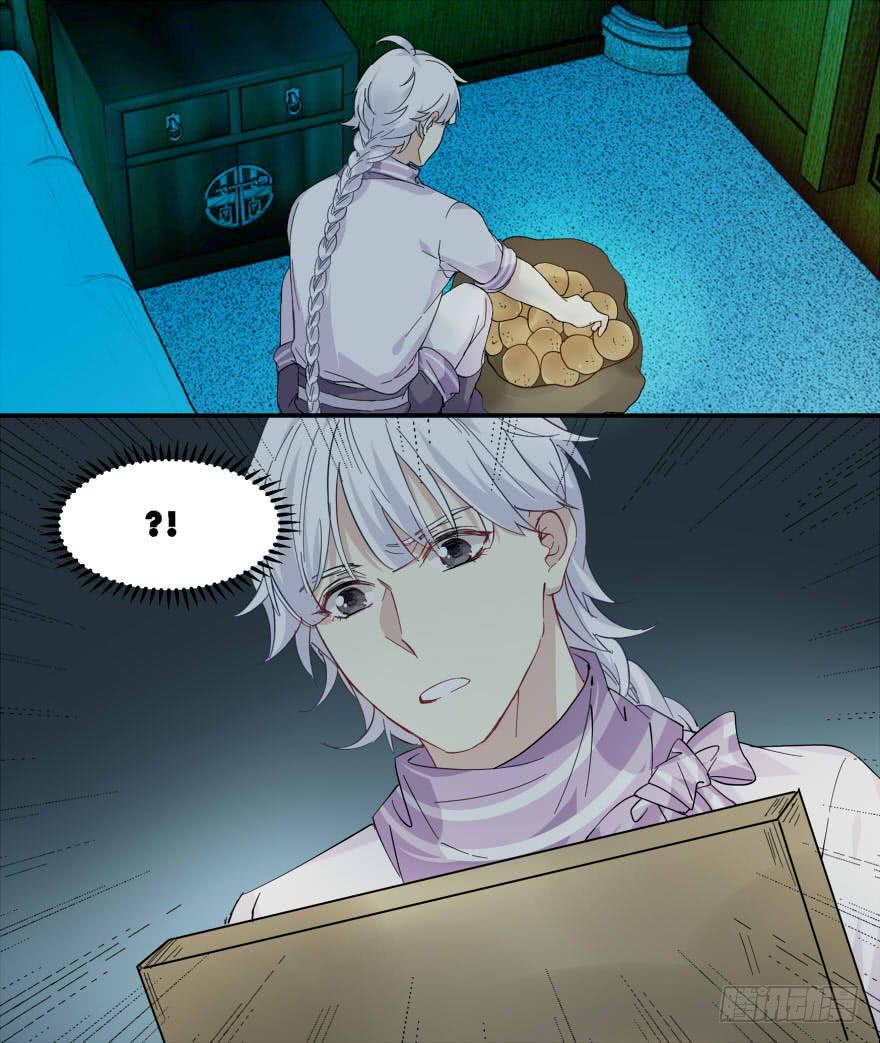 中计了？！24