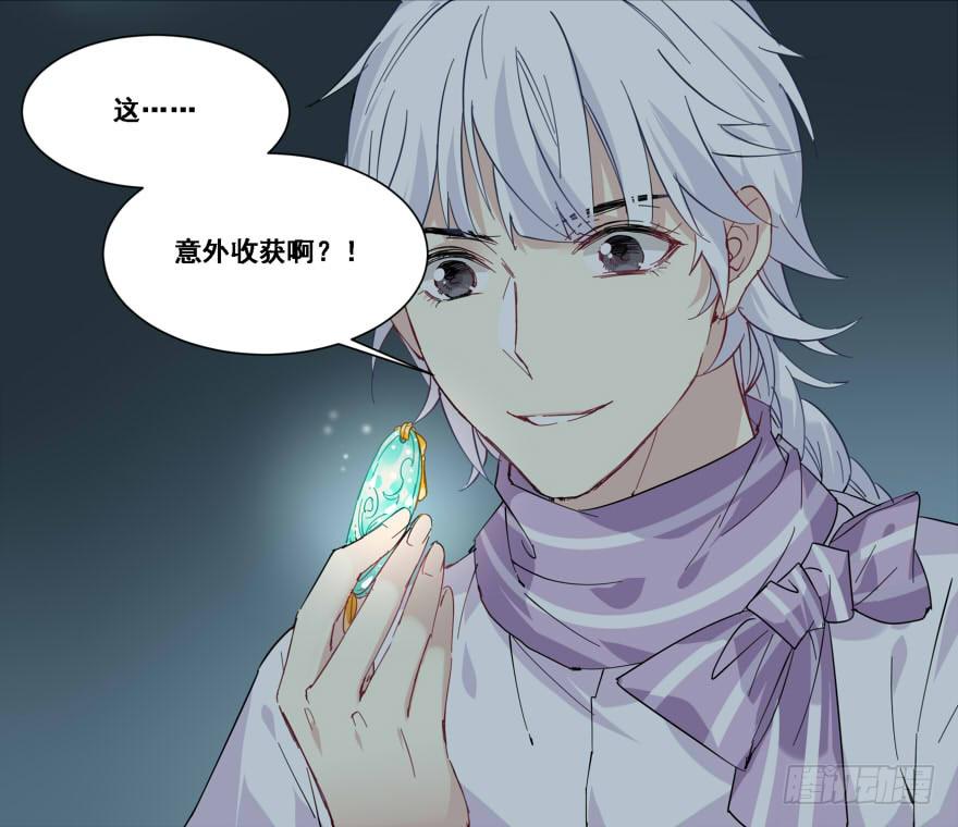 中计了？！26