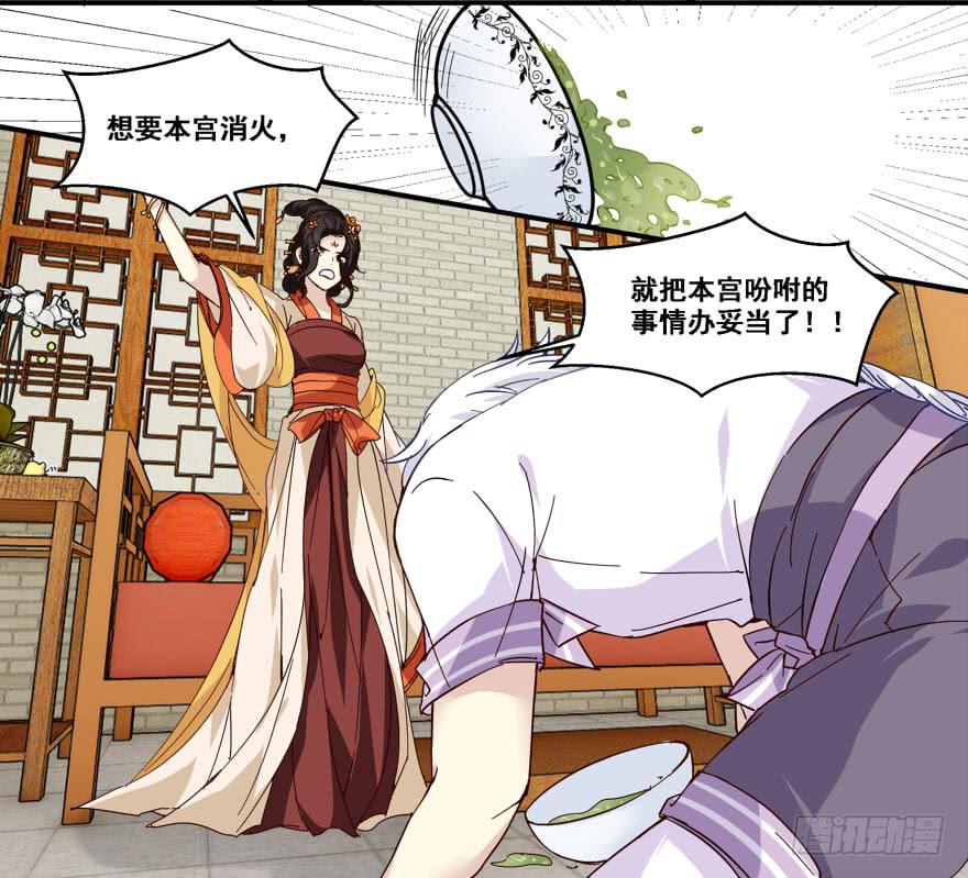 中计了？！3