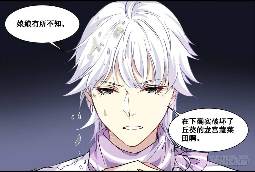 中计了？！4