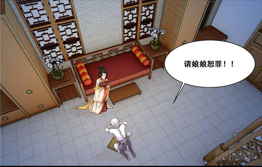 中计了？！7