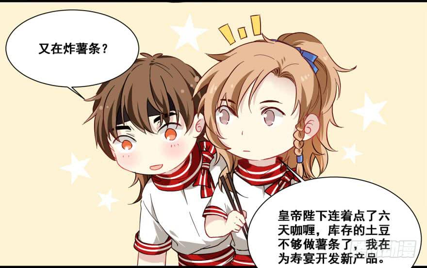 中计了？！9