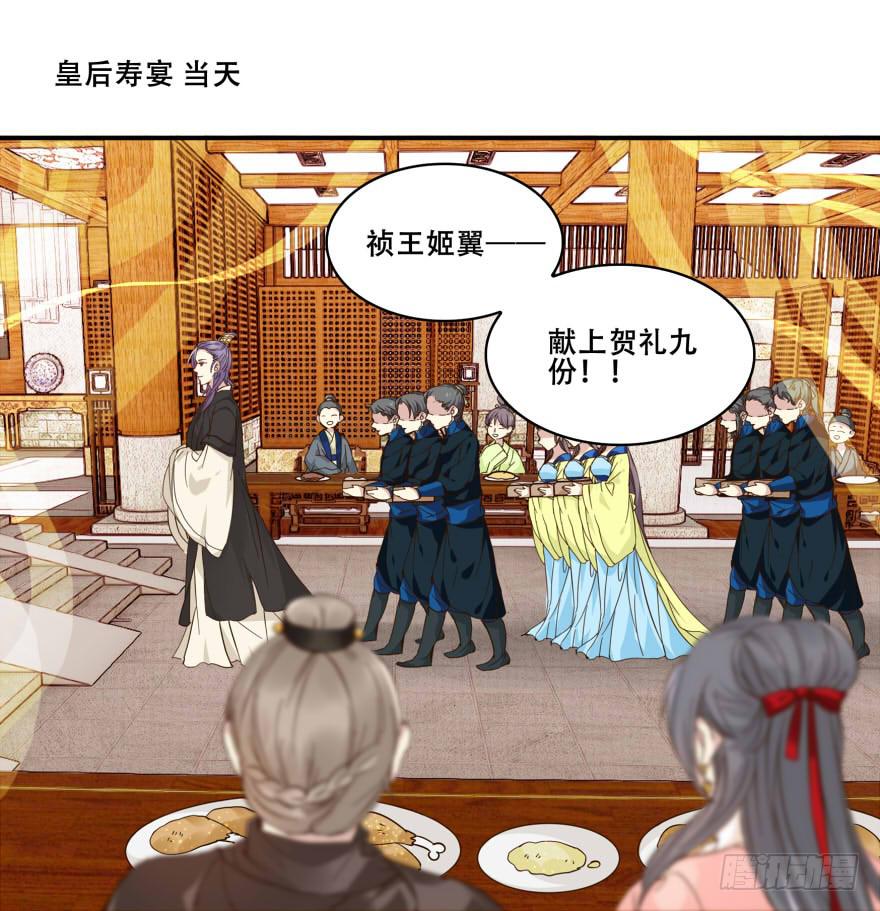 祥瑞之人1