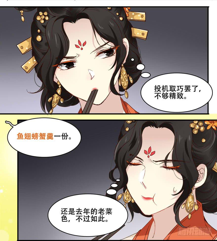 祥瑞之人12
