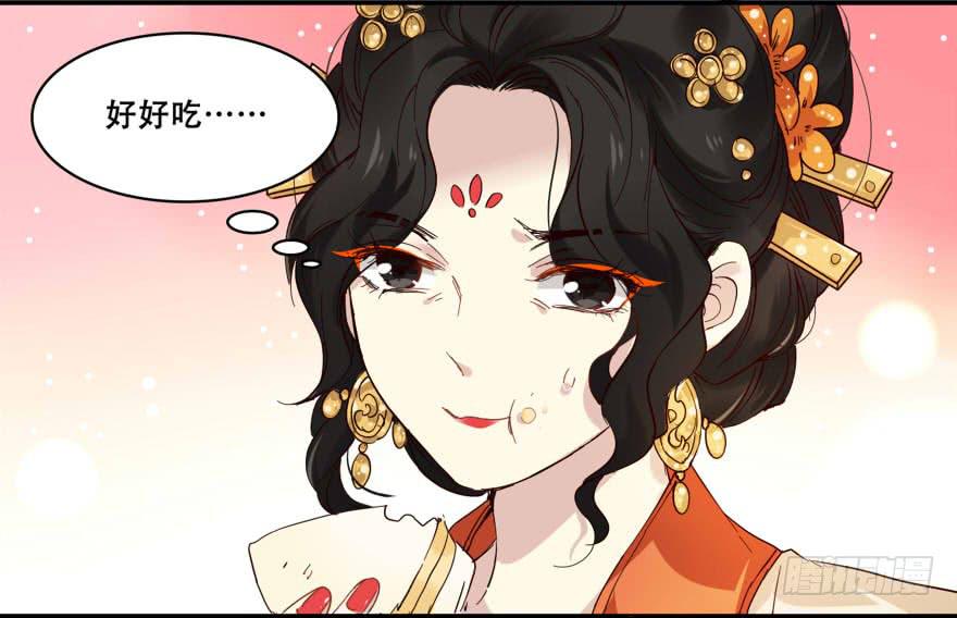 祥瑞之人16