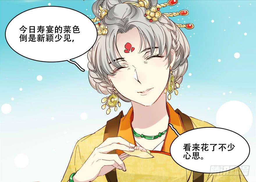 祥瑞之人17