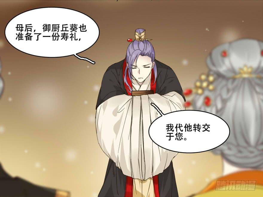 祥瑞之人19