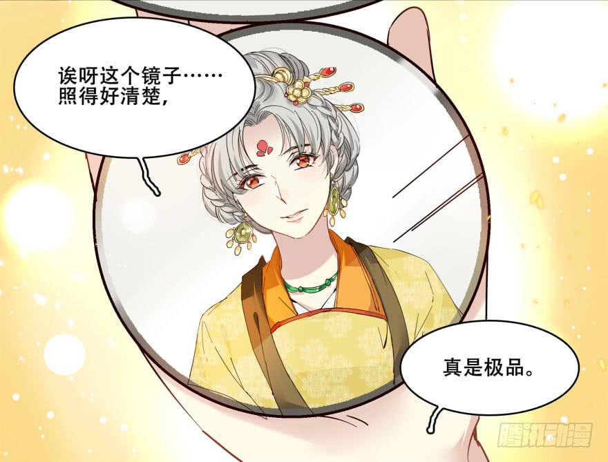 祥瑞之人21