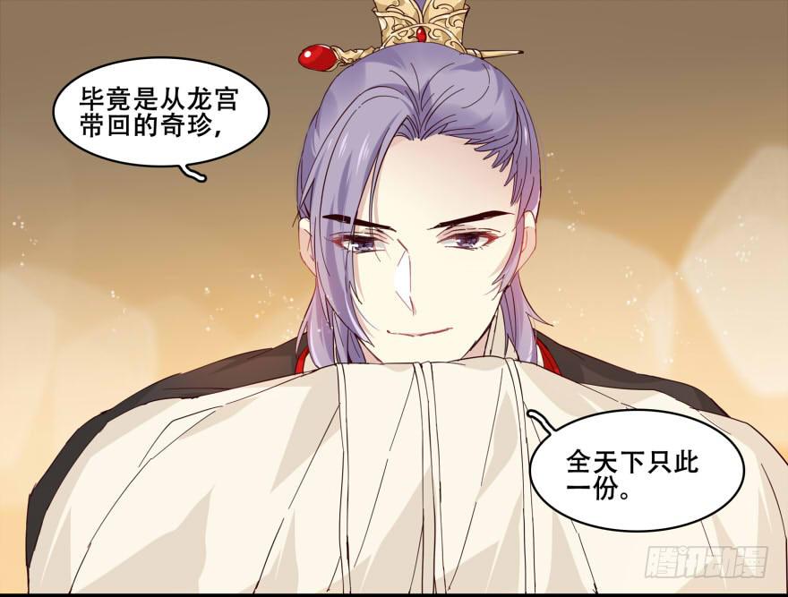 祥瑞之人22