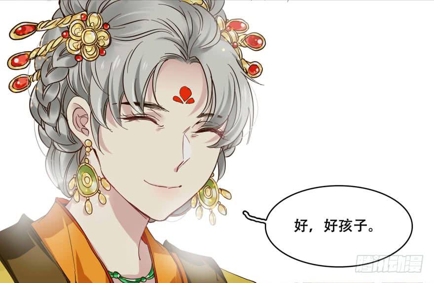 祥瑞之人3
