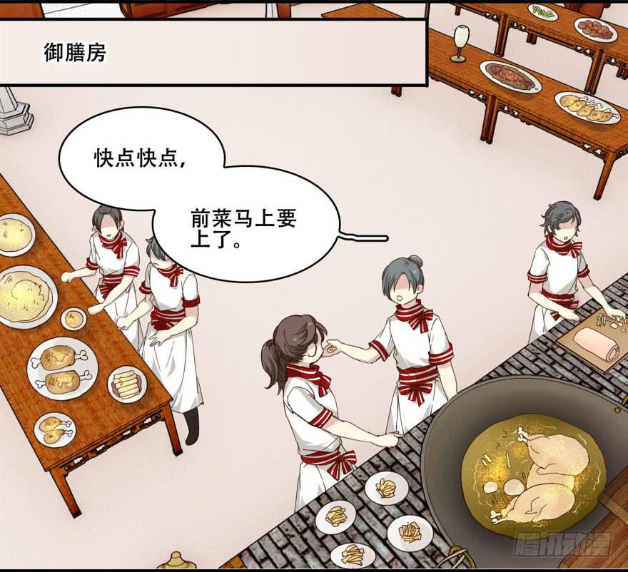 祥瑞之人4
