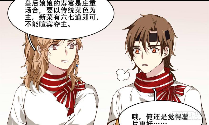 祥瑞之人6