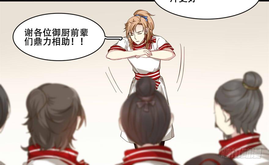 祥瑞之人7