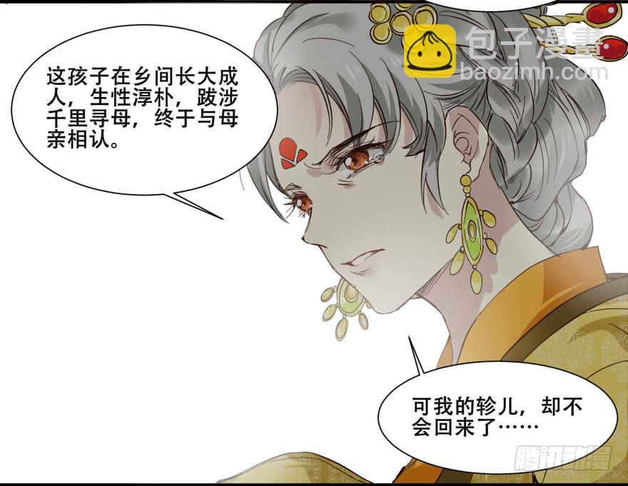 密谋12