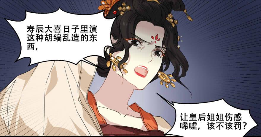 密谋16