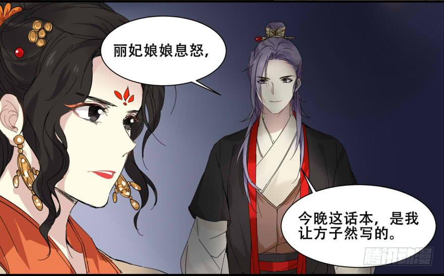 密谋18