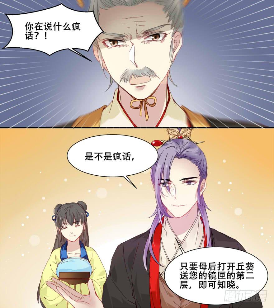 密谋24