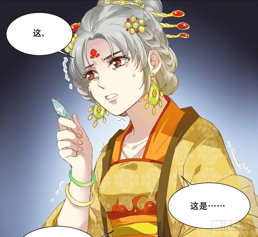 密谋27
