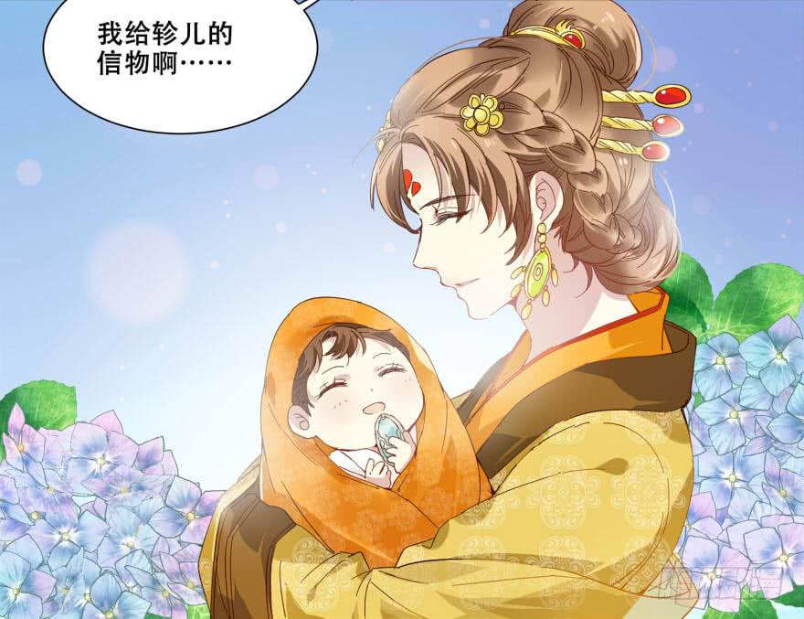 密谋28
