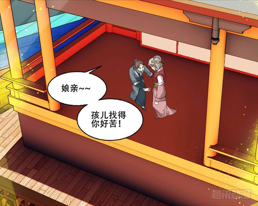 密谋9