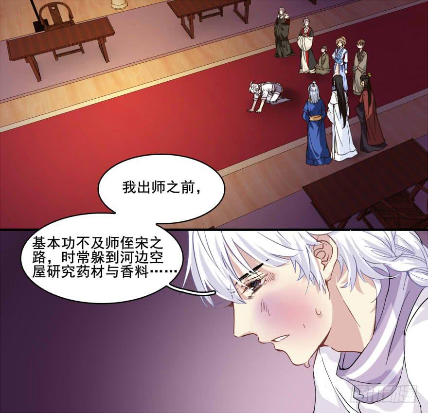 呀！阿芙蓉！1