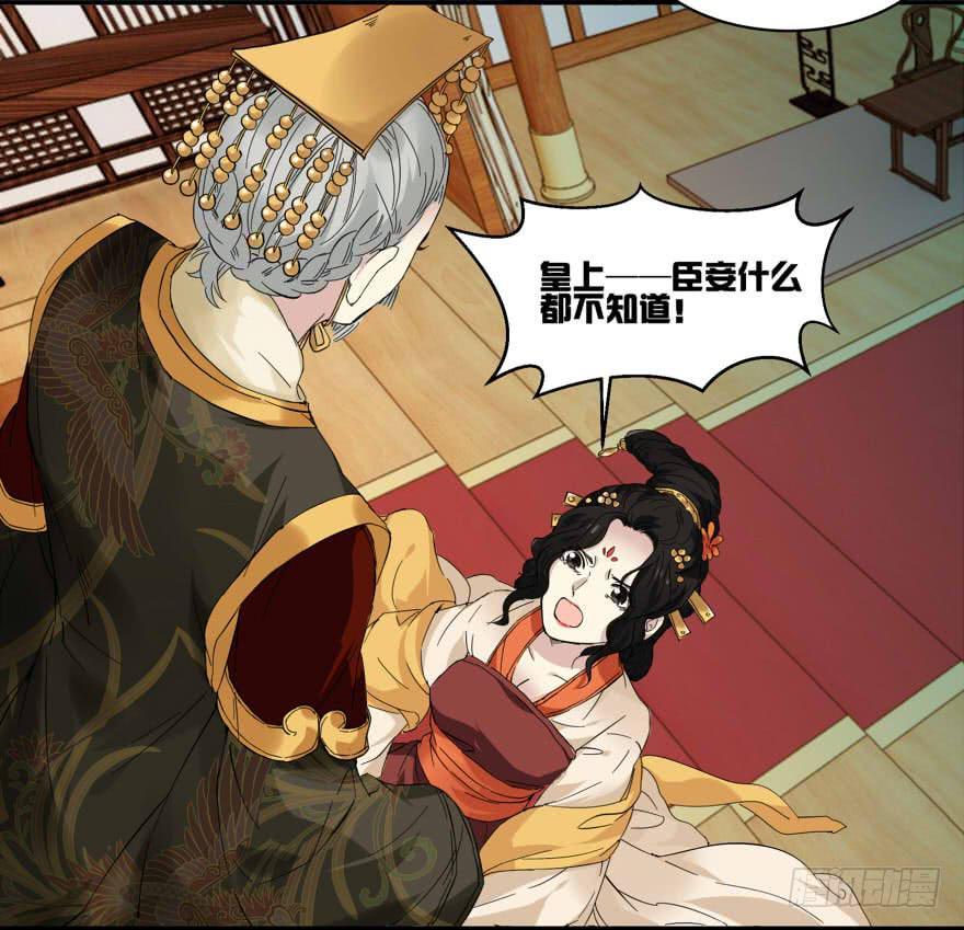 呀！阿芙蓉！11