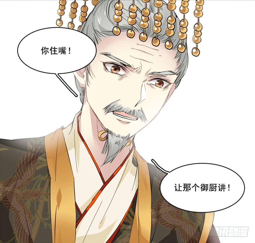 呀！阿芙蓉！12