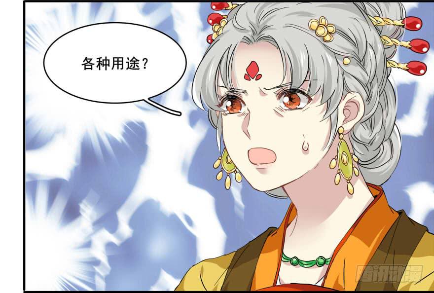 呀！阿芙蓉！14
