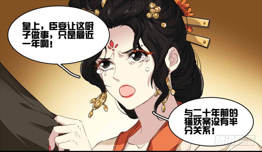 呀！阿芙蓉！19