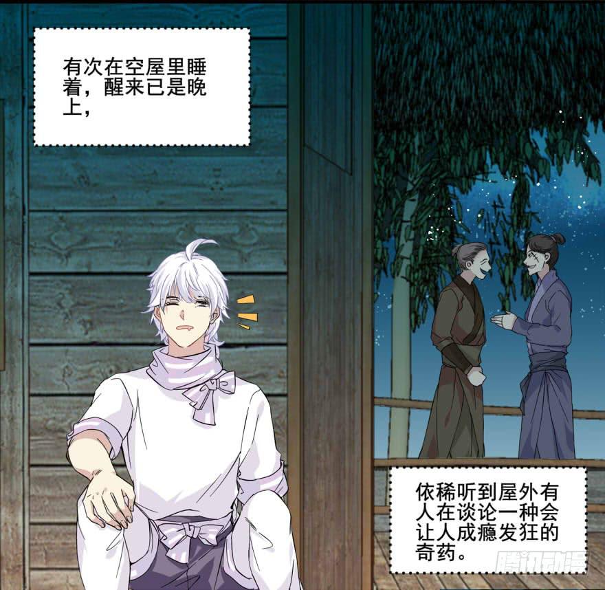 呀！阿芙蓉！2