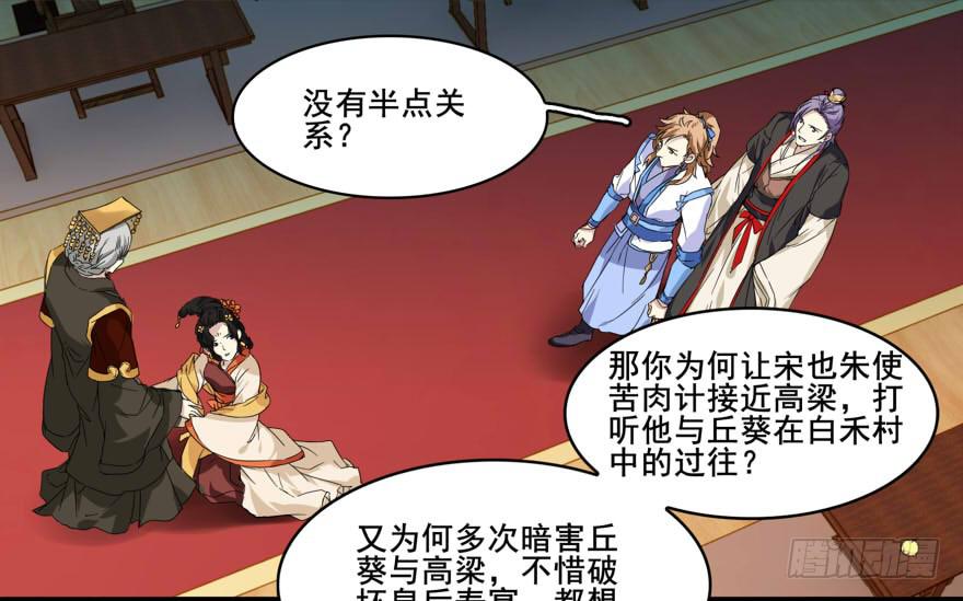 呀！阿芙蓉！20