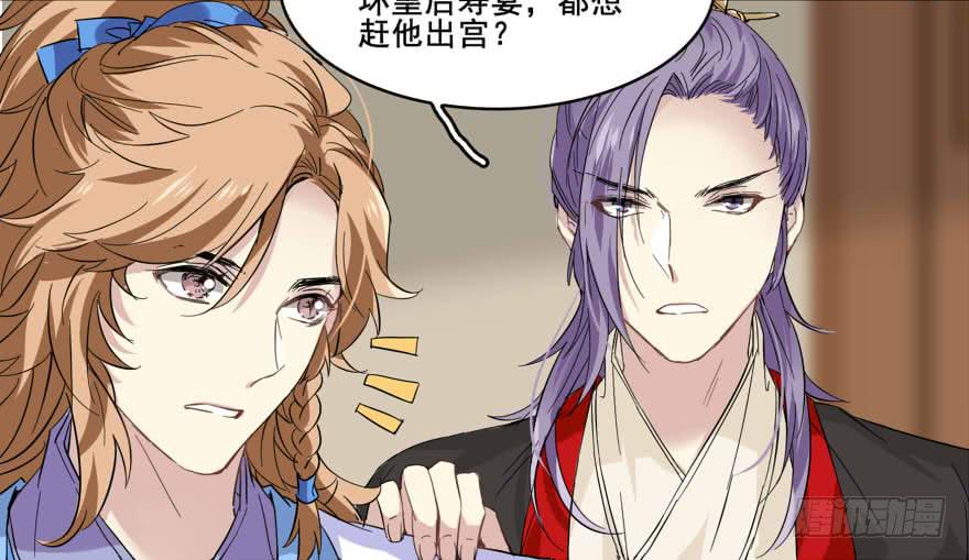 呀！阿芙蓉！21