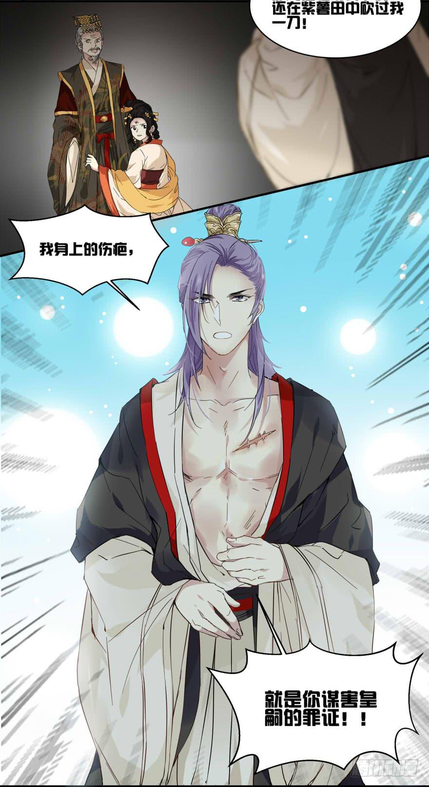 呀！阿芙蓉！23