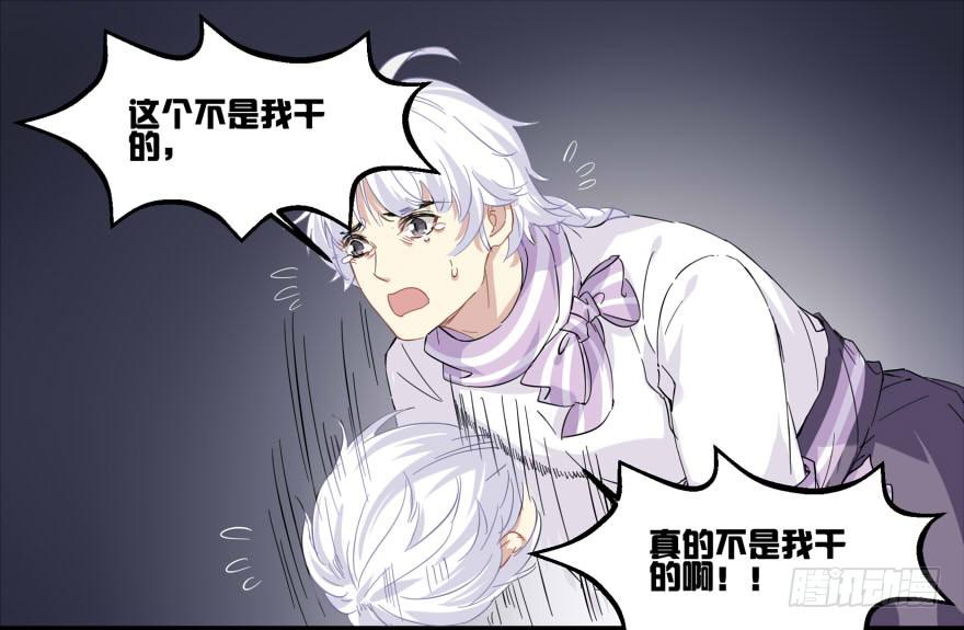 呀！阿芙蓉！25